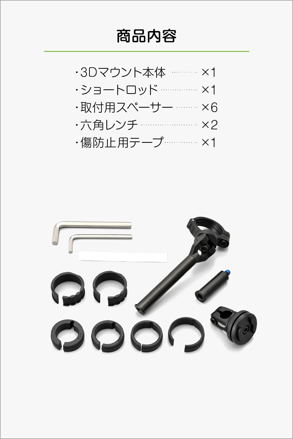 SP CONNECT エスピーコネクト スマホホルダー モトマウント3D Moto Mount 3D | SP Connect